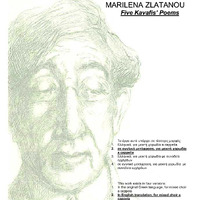 Ενδεικτική φωτογραφία τεκμηρίου